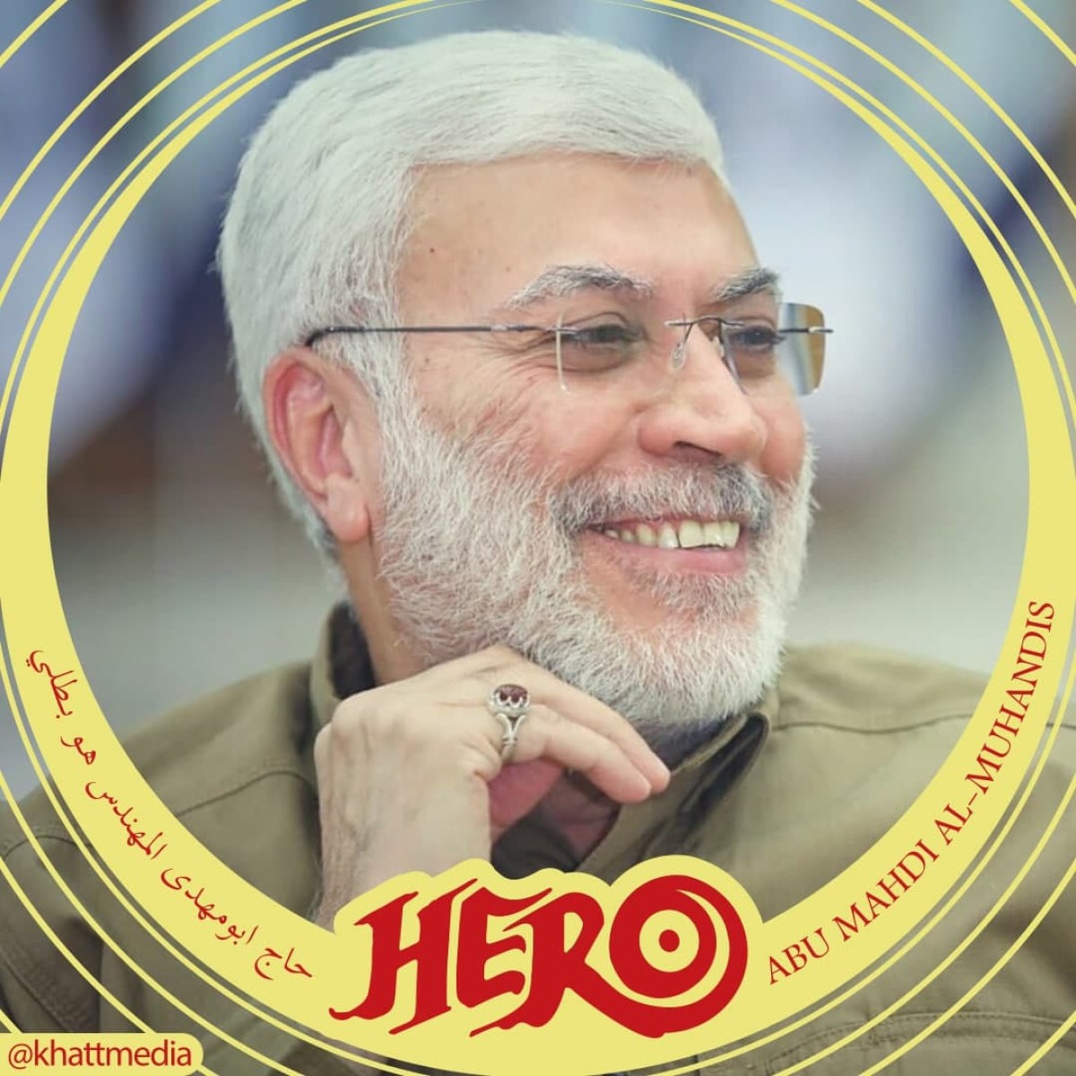 مجموعة بوسترات ” حاج أبو مهدي المهندس هو بطلي “