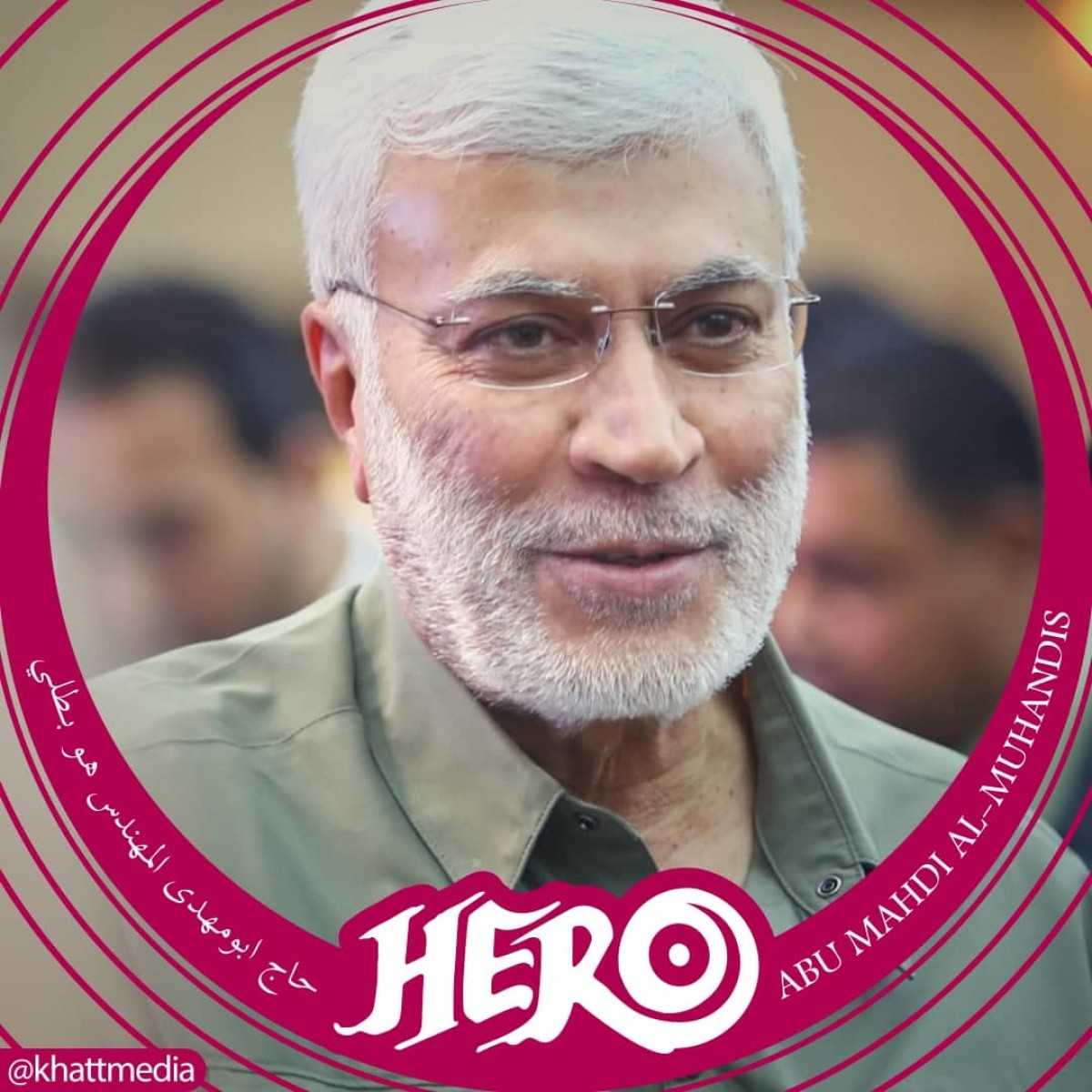 مجموعة بوسترات ” حاج أبو مهدي المهندس هو بطلي “