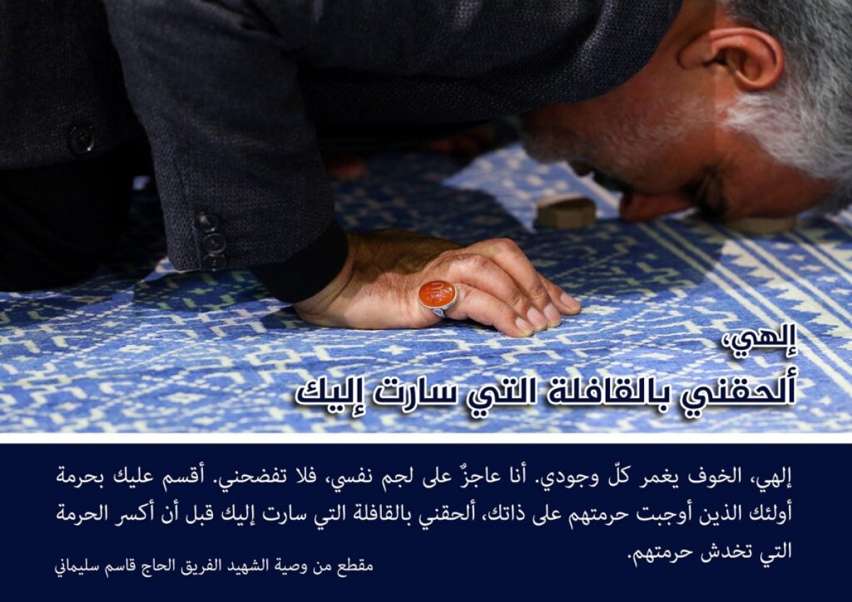 مجموعة بوسترات ” من وصية القائد “