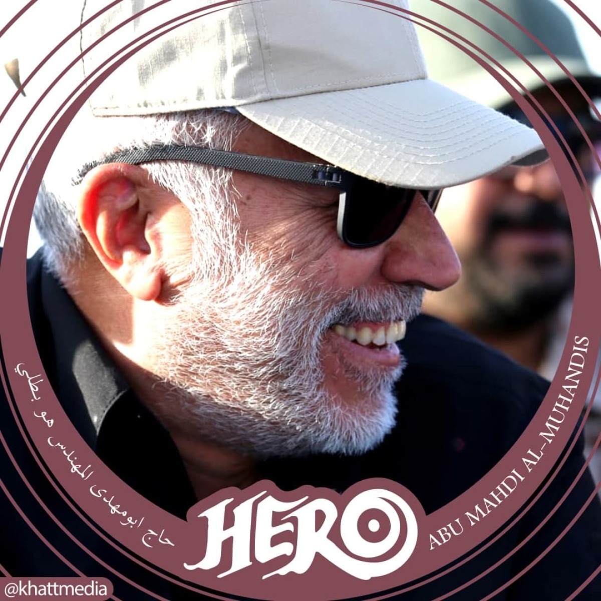 مجموعة بوسترات ” حاج أبو مهدي المهندس هو بطلي “