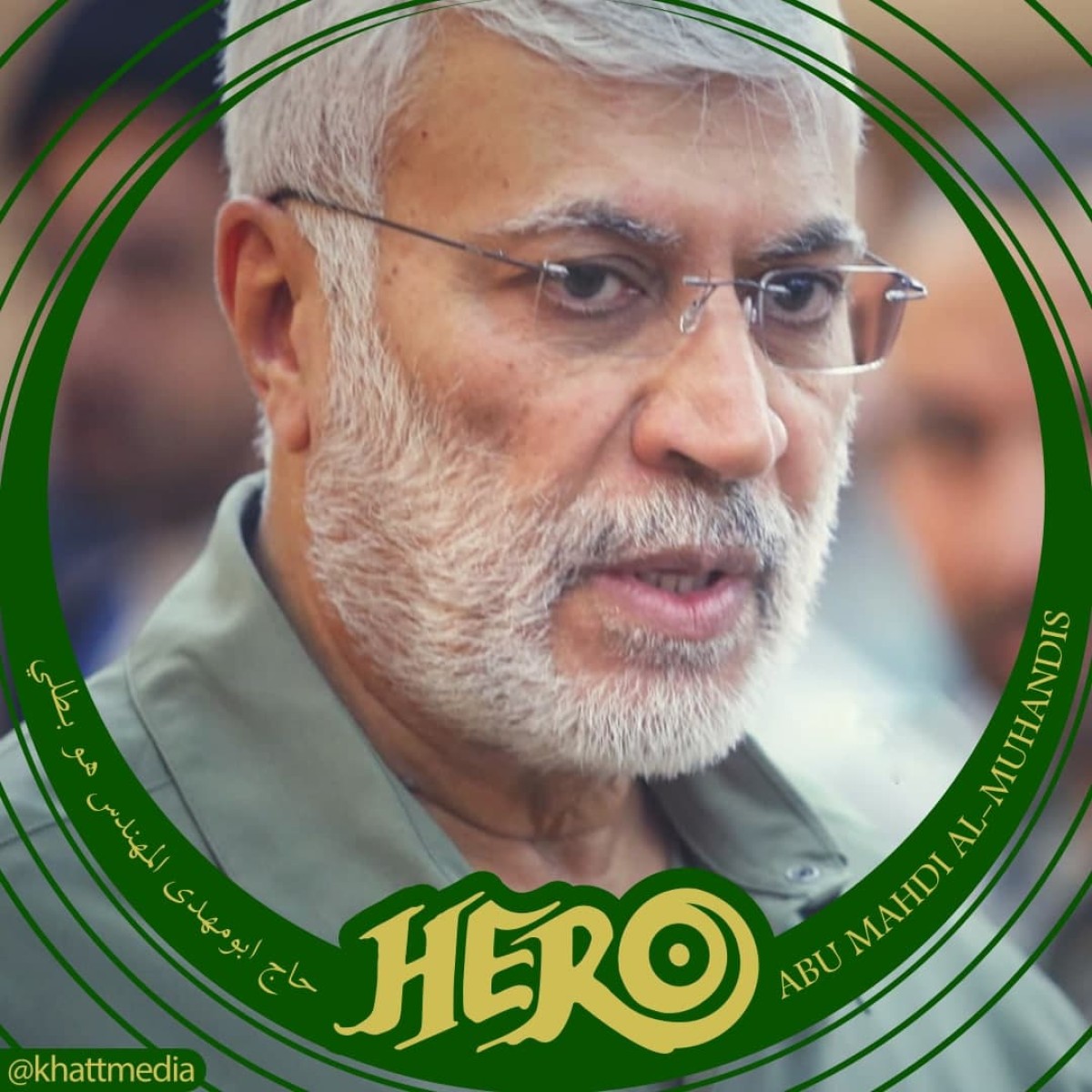 مجموعة بوسترات ” حاج أبو مهدي المهندس هو بطلي “