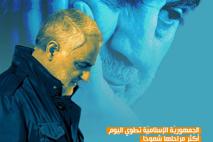 ” الجمهورية الإسلامية تطوي اليوم أكثر مراحلها شموخا “