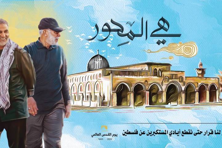 ” لن يقر لنا القرار حتى نقطع أيادي المستكبرين عن فلسطين “