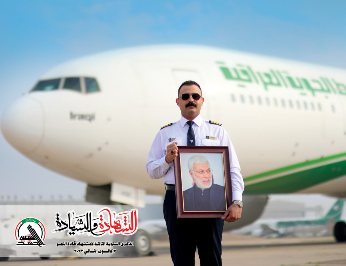 مجموعة بوسترات ” الشهادة والسيادة 2023 “