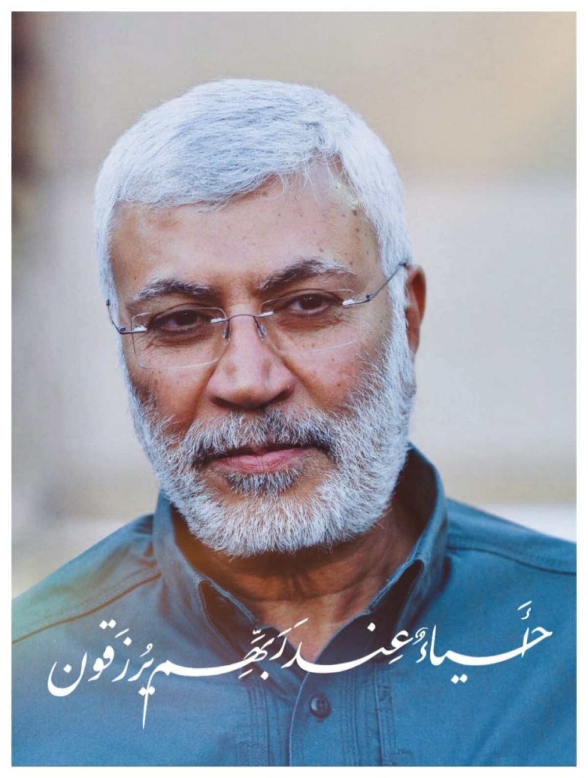 مجموعة بوسترات ” أحيـــاء عند ربهم يرزقون “