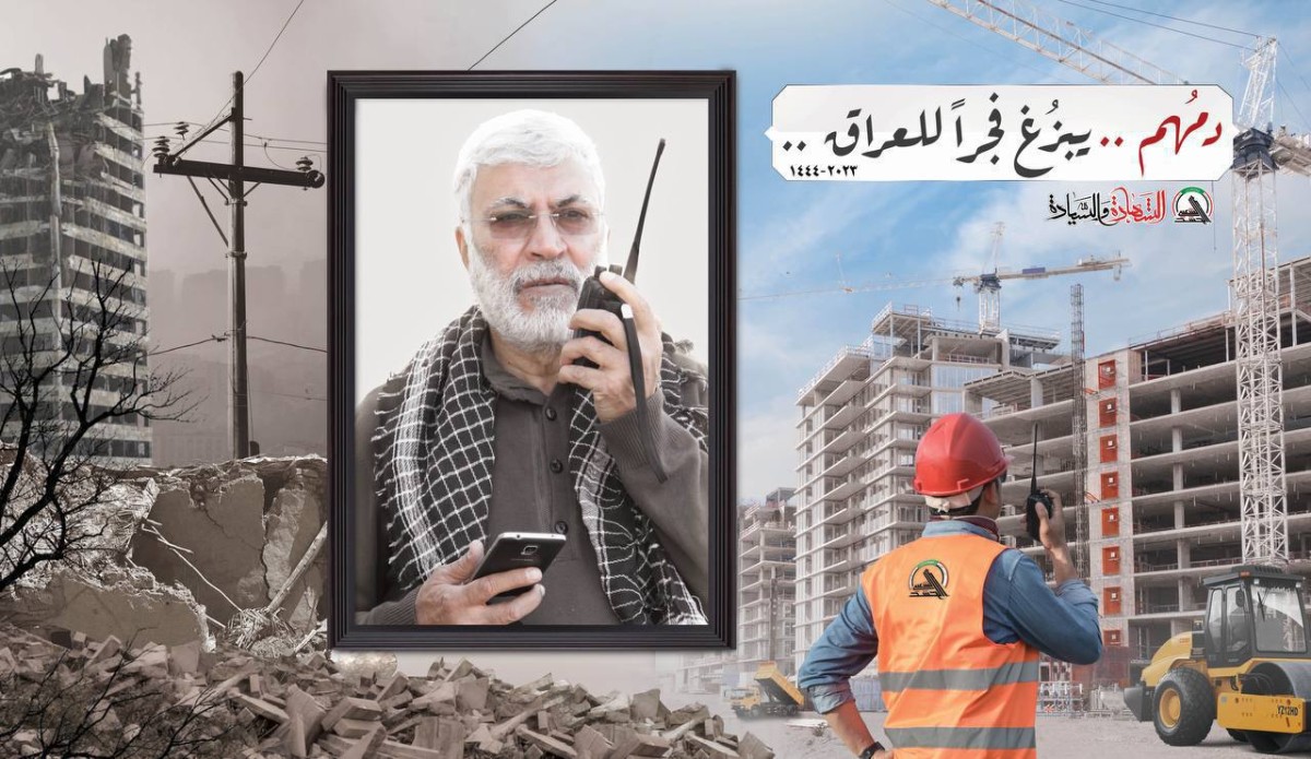 مجموعة بوسترات ” دمُـهم .. يبزُغ فجــراً للعراق “