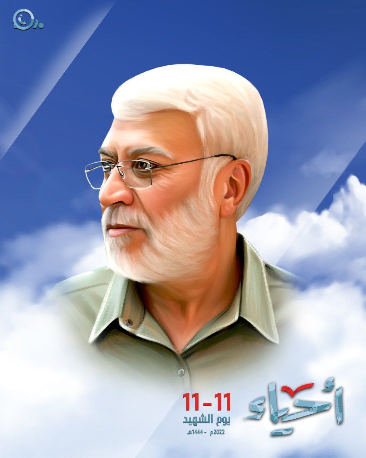 مجموعة بوسترات ” أحـــياء “