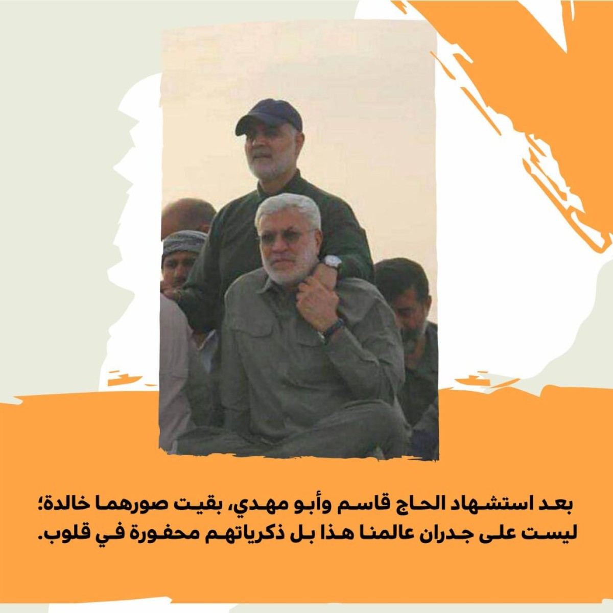 مجموعة بوسترات ” الشهيد قاسم سليماني “ 2