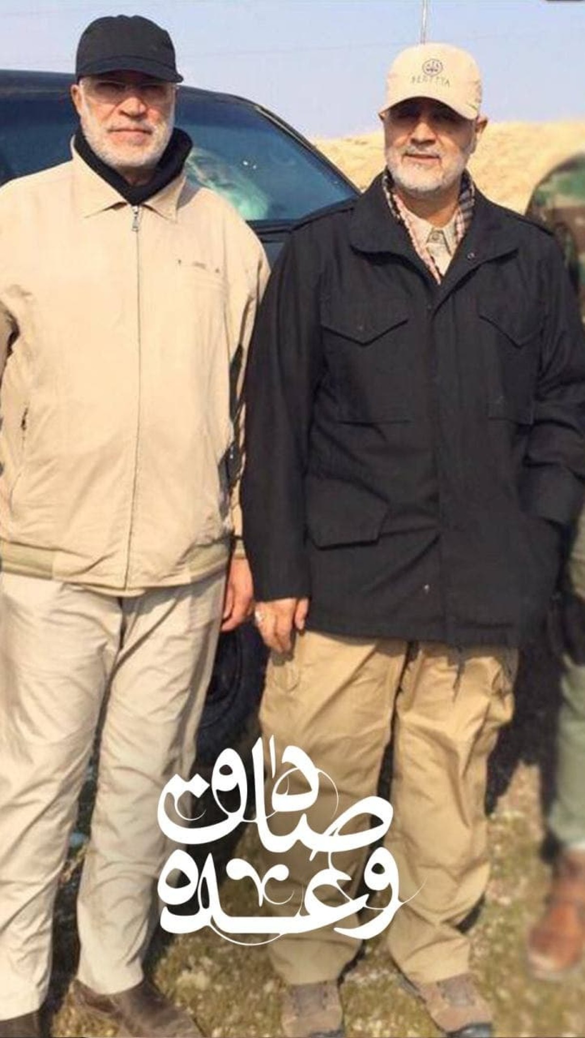 مجموعه بوسترات ” وعده صادق