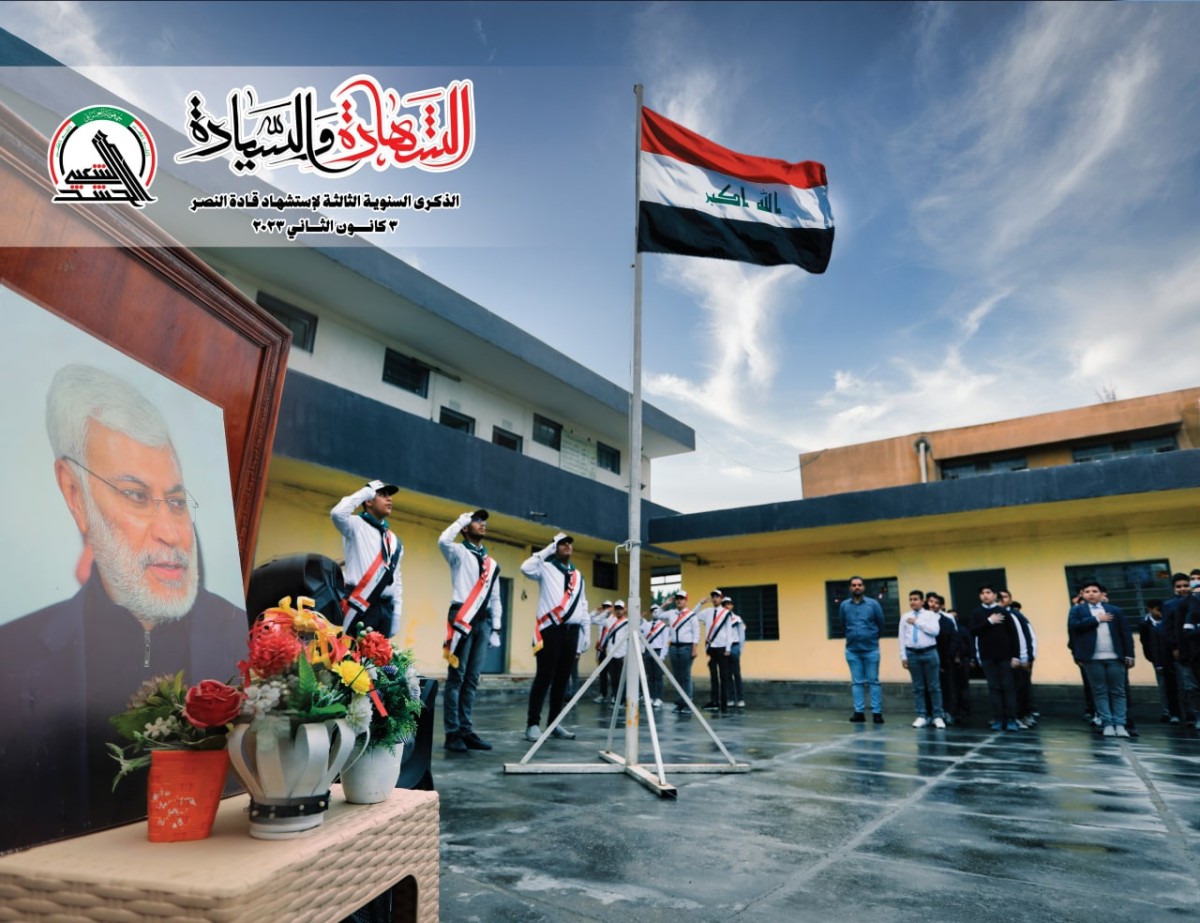 مجموعة بوسترات ” الشهادة والسيادة 2023 “