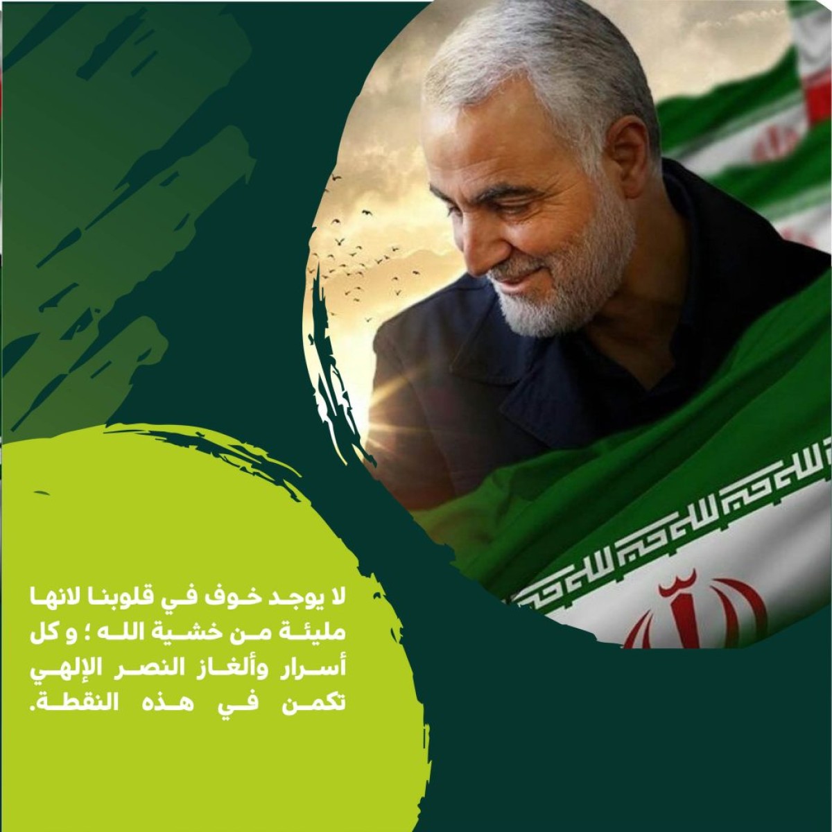 مجموعة بوسترات ” الشهيد القائد قاسم سليماني “