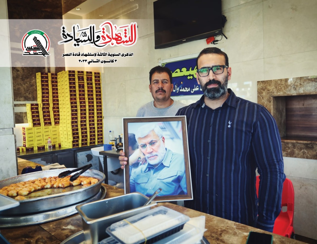 مجموعة بوسترات ” الشهادة والسيادة 2023 “