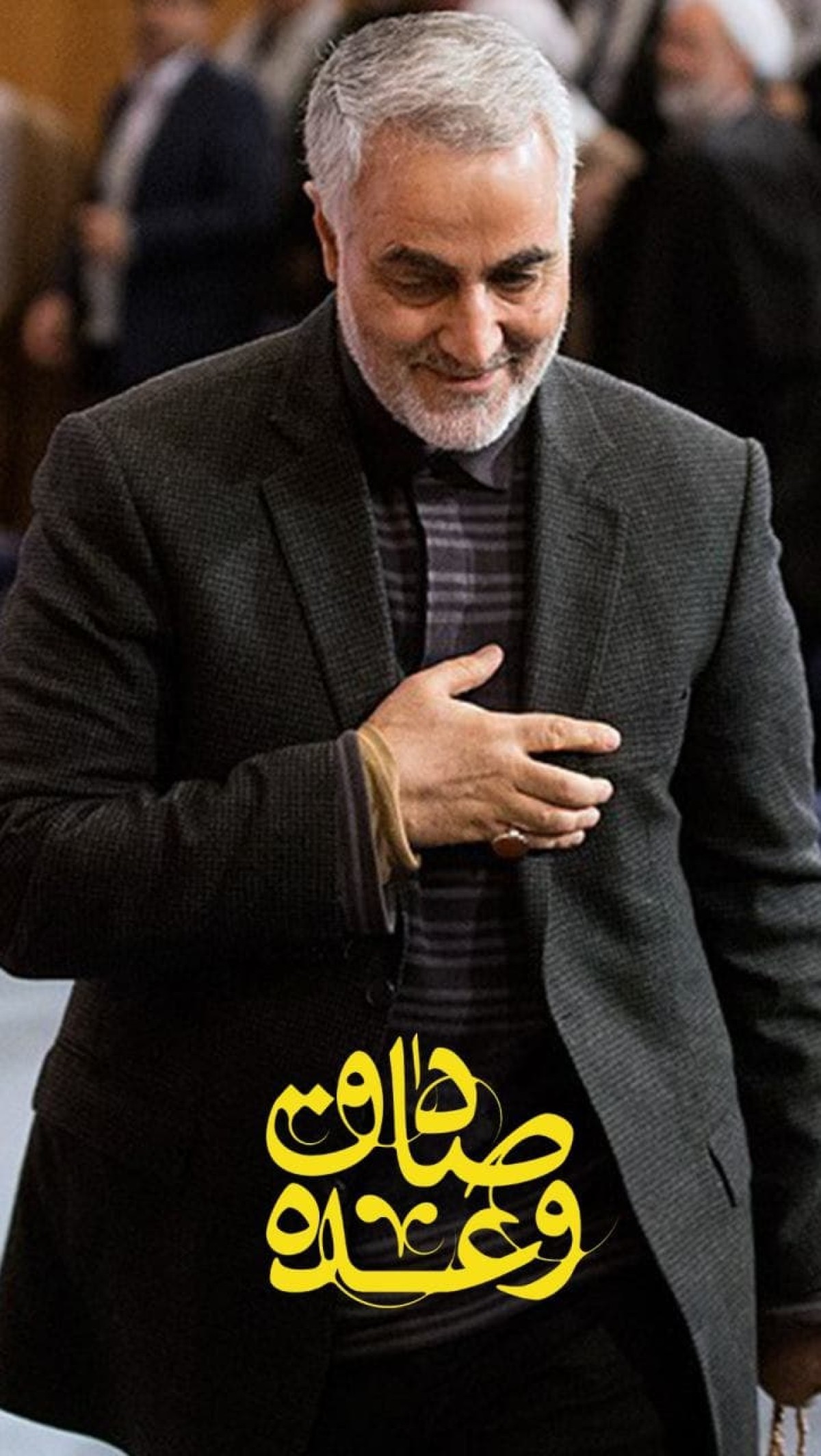 مجموعه بوسترات ” وعده صادق