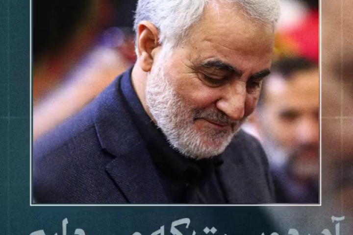 آن دوست که من دارم...