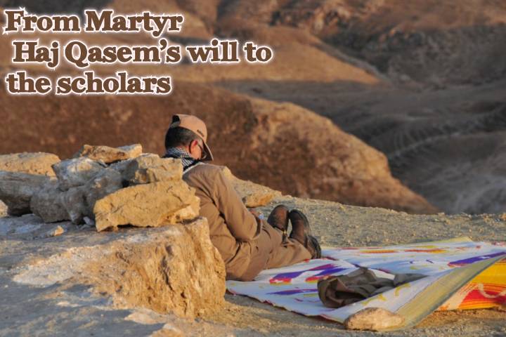 From Martyr Hajj Qassem’s will to the scholars