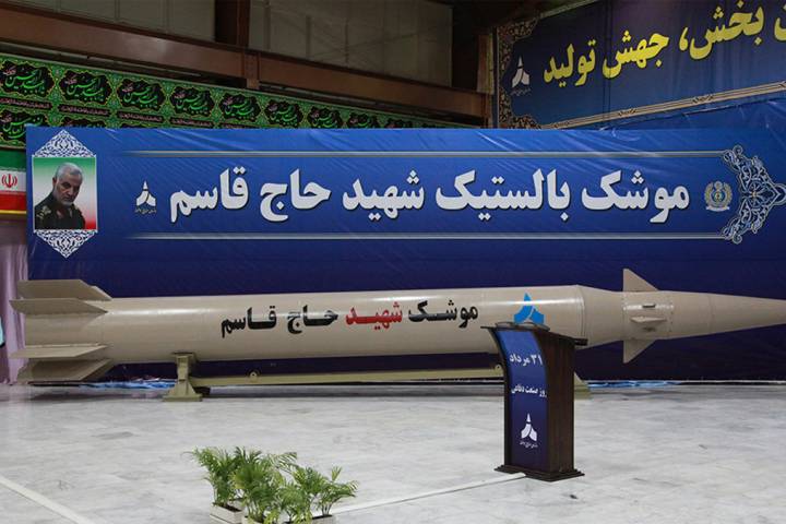 تحقق یک رؤیا با «موشک حاج قاسم»