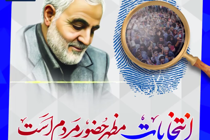 تاثیر رای مردم بر جامعه ..‌‌.