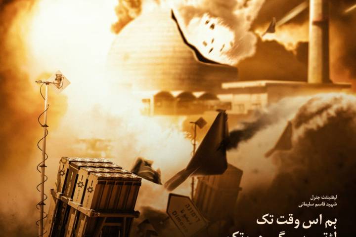 مزاحمتی تنظیموں کی حکمت عملی