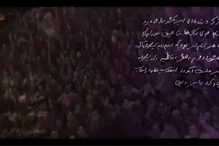 مهم‌ترین هنر امام