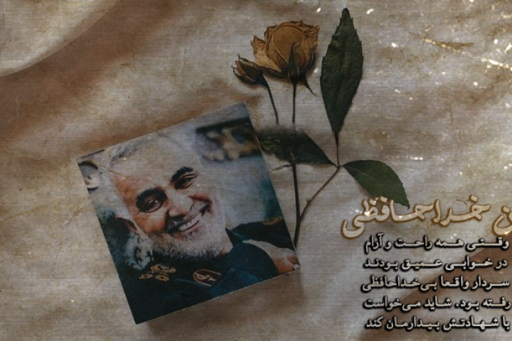 بدون خداحافظی