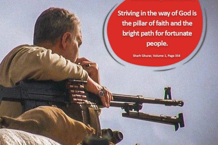 striving in the way of God is the pillar of faith and the bright path for fortunate people