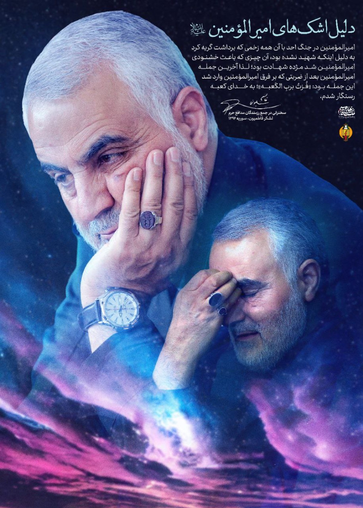 امیرالمؤمنین در جنگ احد با آن همه زخمی که برداشت