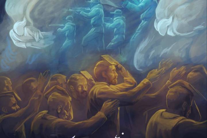 ای امتِ نشسته به مسجد، دعا کنید