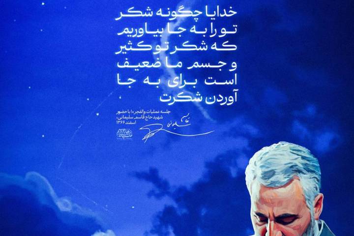 خدایا! چگونه شکر تو را به جا بیاوریم