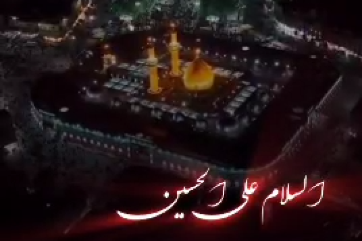 شهید حاج‌قاسم سلیمانی خدا را شکر که یاحسین ورد زبان همه‌ی ما شده!