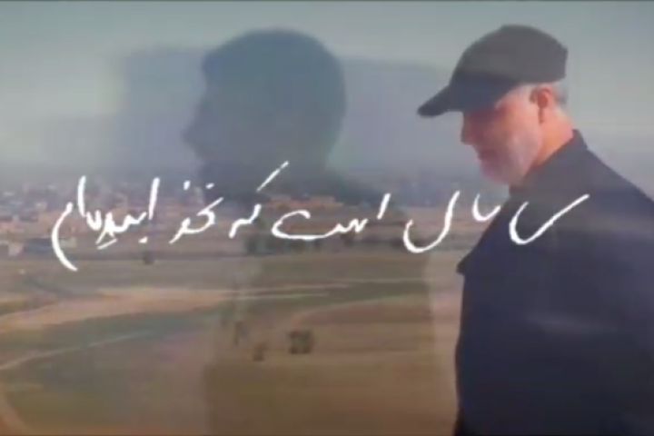 عزیزم من متعلق به آن سپاهی هستم که نمی خوابد و نباید بخوابد