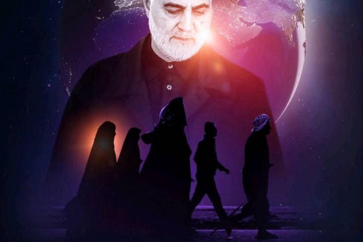 Martyr Soleimani, the Champion of the Honorable Youth of the Resistance