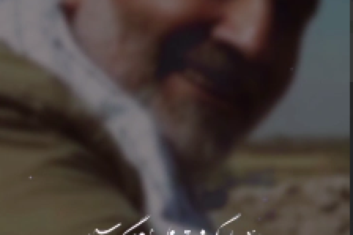 مجموعه موشن استوری : جاودان گشت نام تو