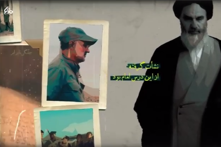 مدیریت دینی امام از دیدگاه شهید سلیمانی