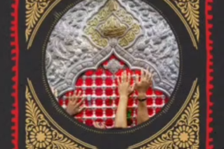 فرهنگ امام حسین علیه السلام