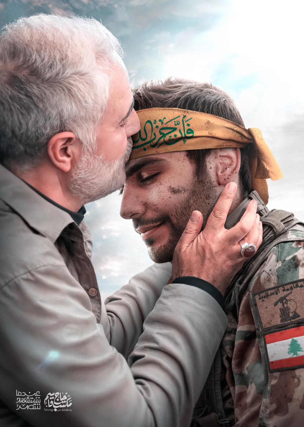 ” عندما نستشهد ننتصر “